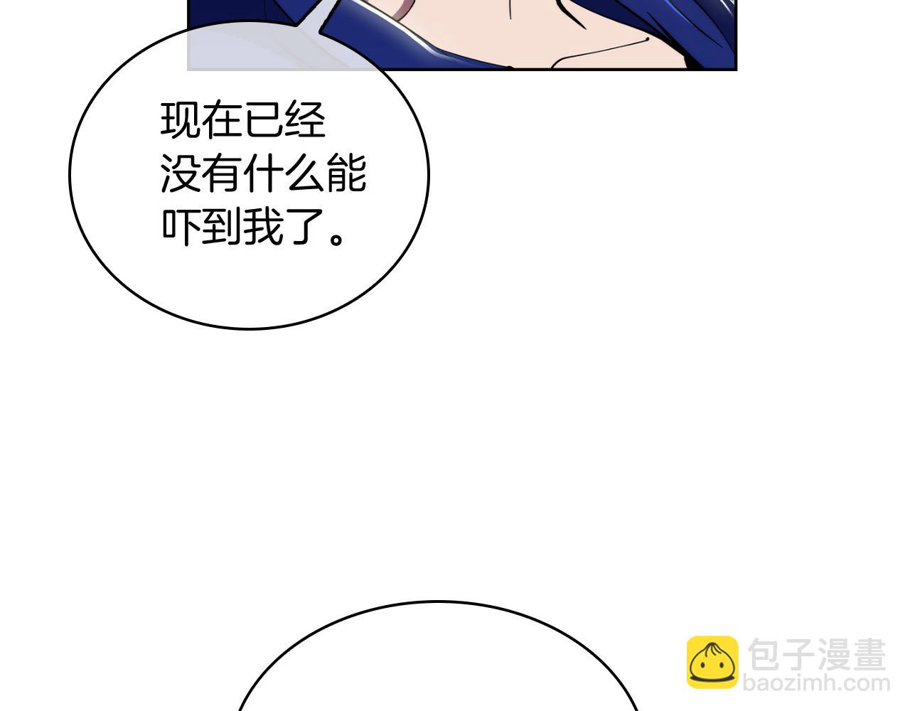 第73话 前女友(1/4)-第73话