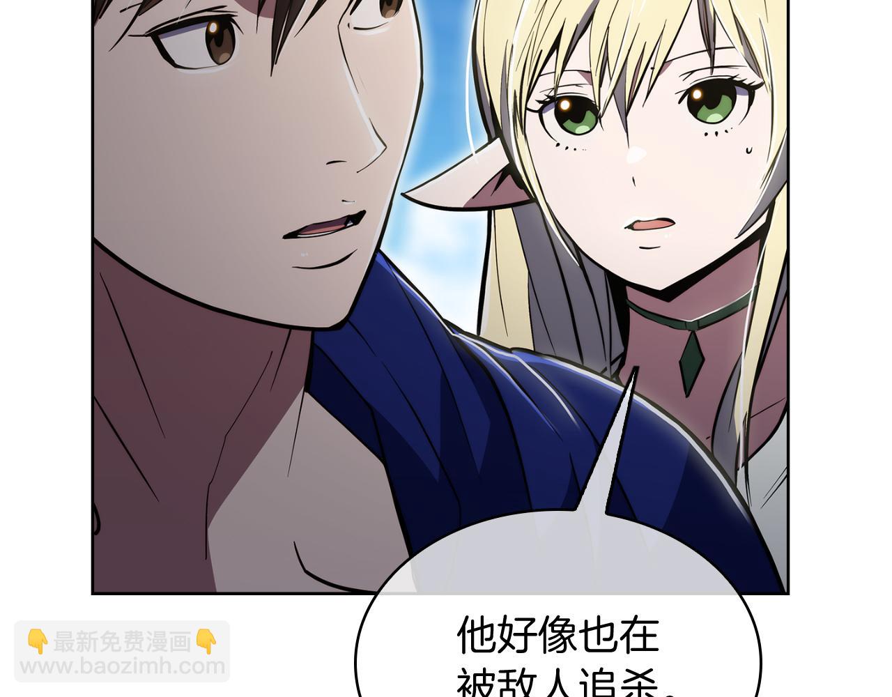 第73话 前女友(1/4)-第73话