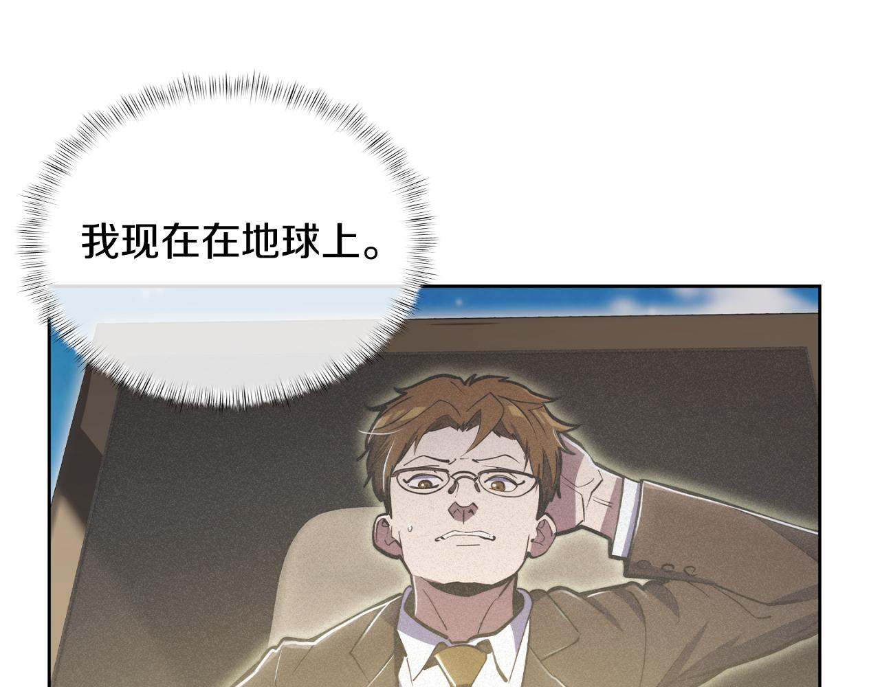 第73话 前女友(1/4)-第73话