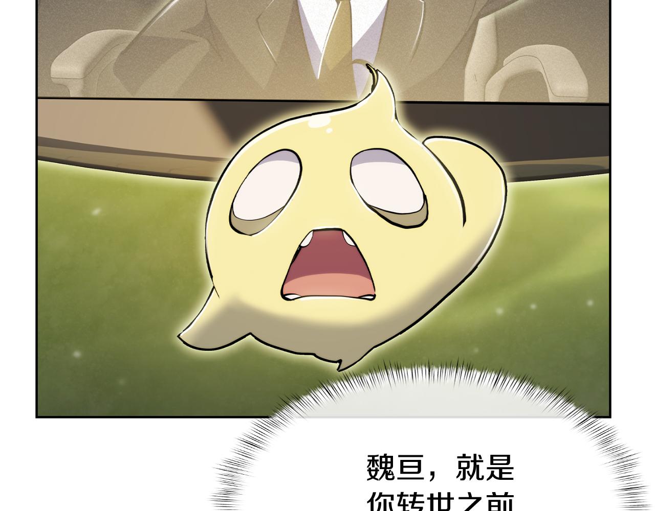 第73话 前女友(1/4)-第73话