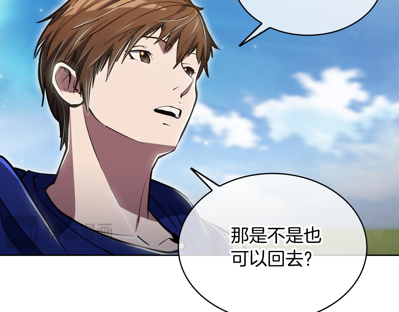 第73话 前女友(1/4)-第73话