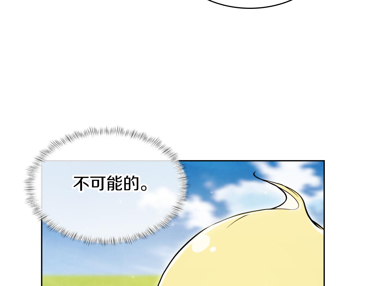 第73话 前女友(1/4)-第73话