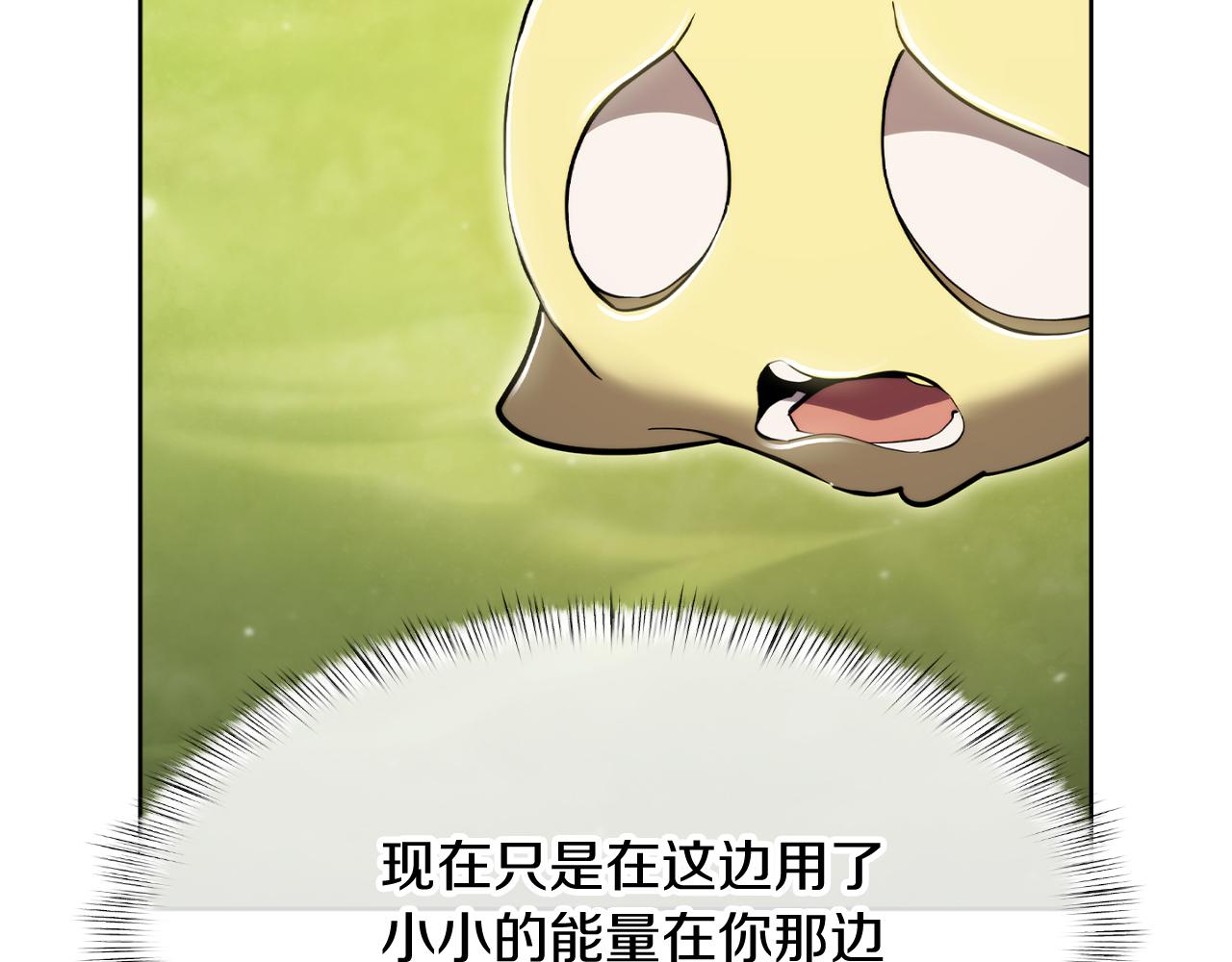 第73话 前女友(1/4)-第73话