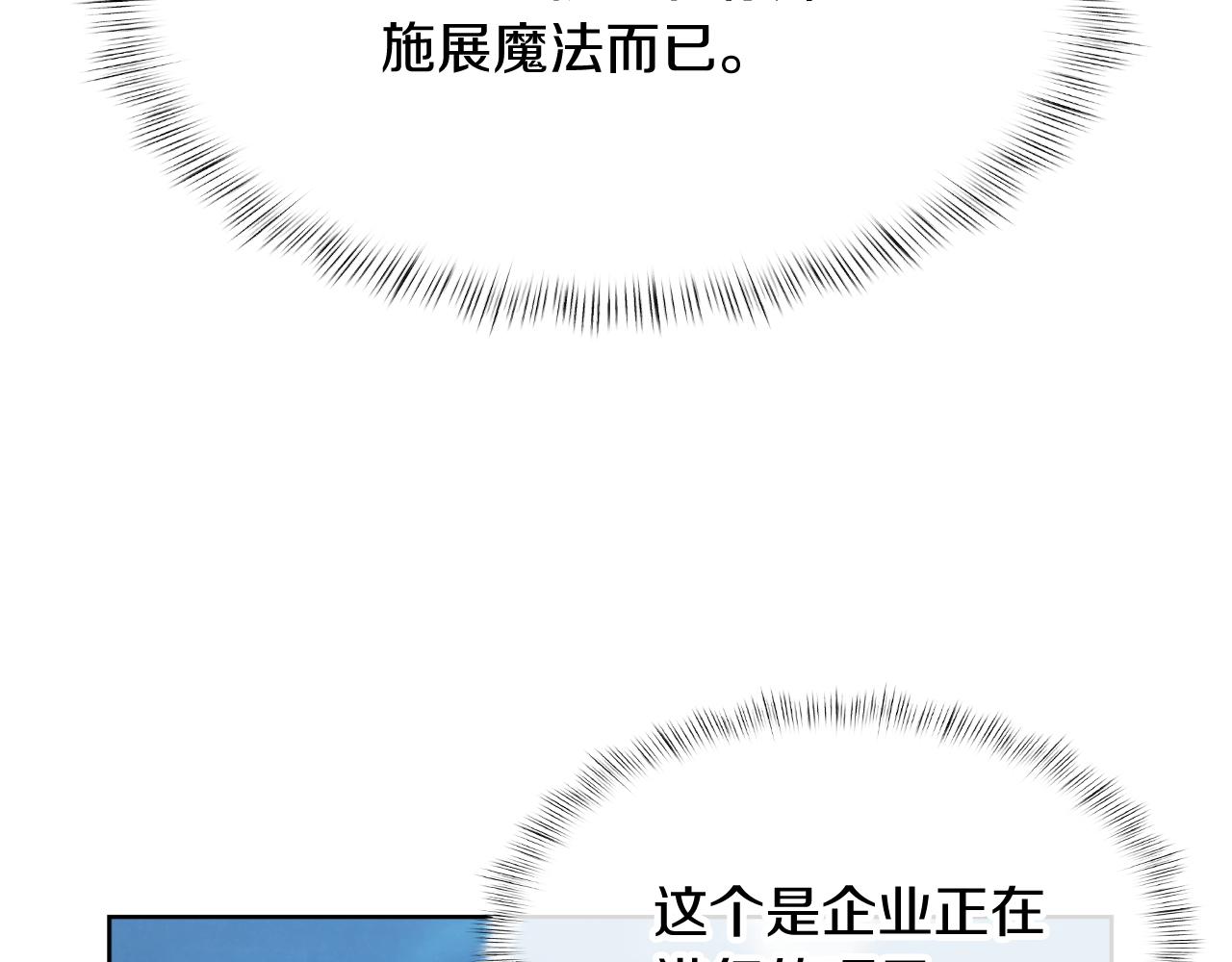 第73话 前女友(1/4)-第73话