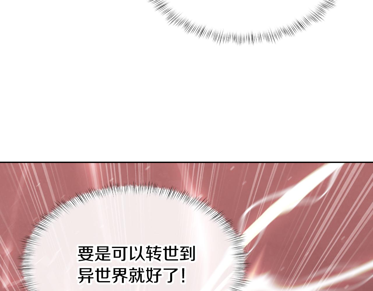 第73话 前女友(1/4)-第73话