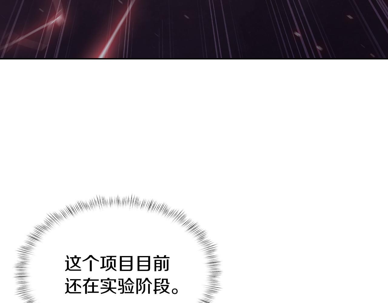 第73话 前女友(1/4)-第73话