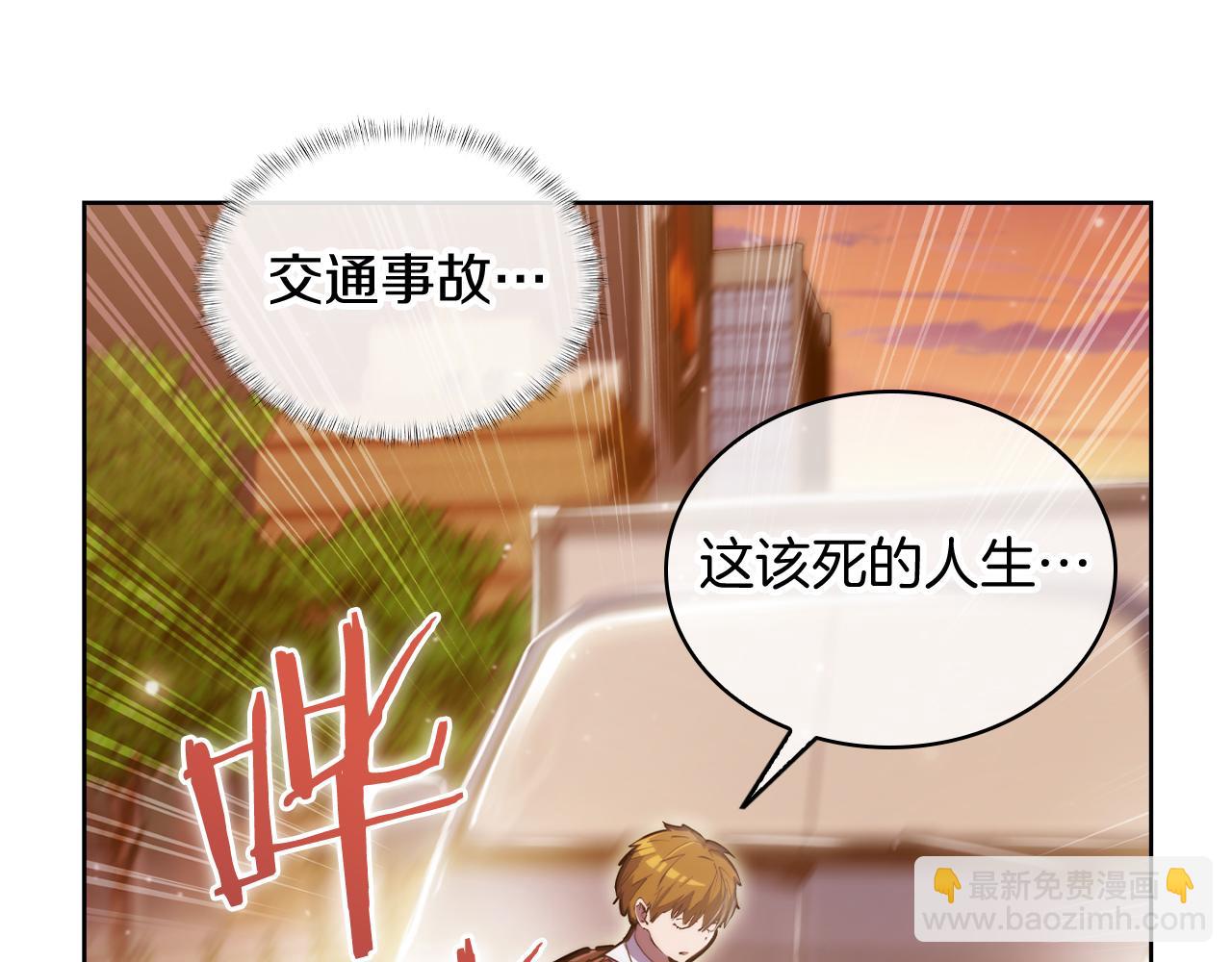 第73话 前女友(1/4)-第73话