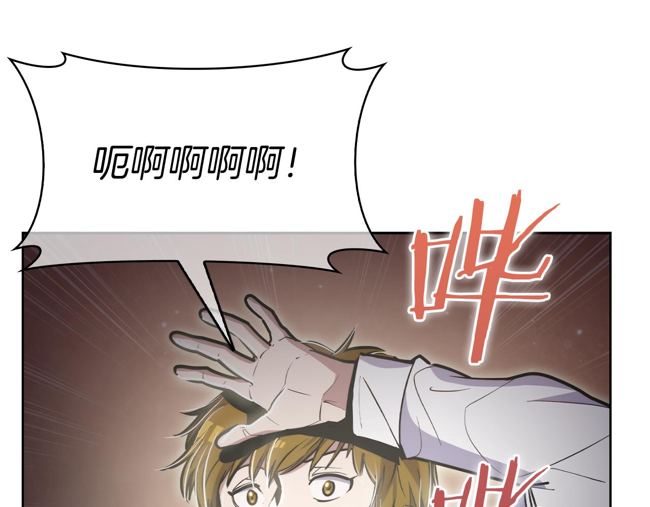 第73话 前女友(1/4)-第73话