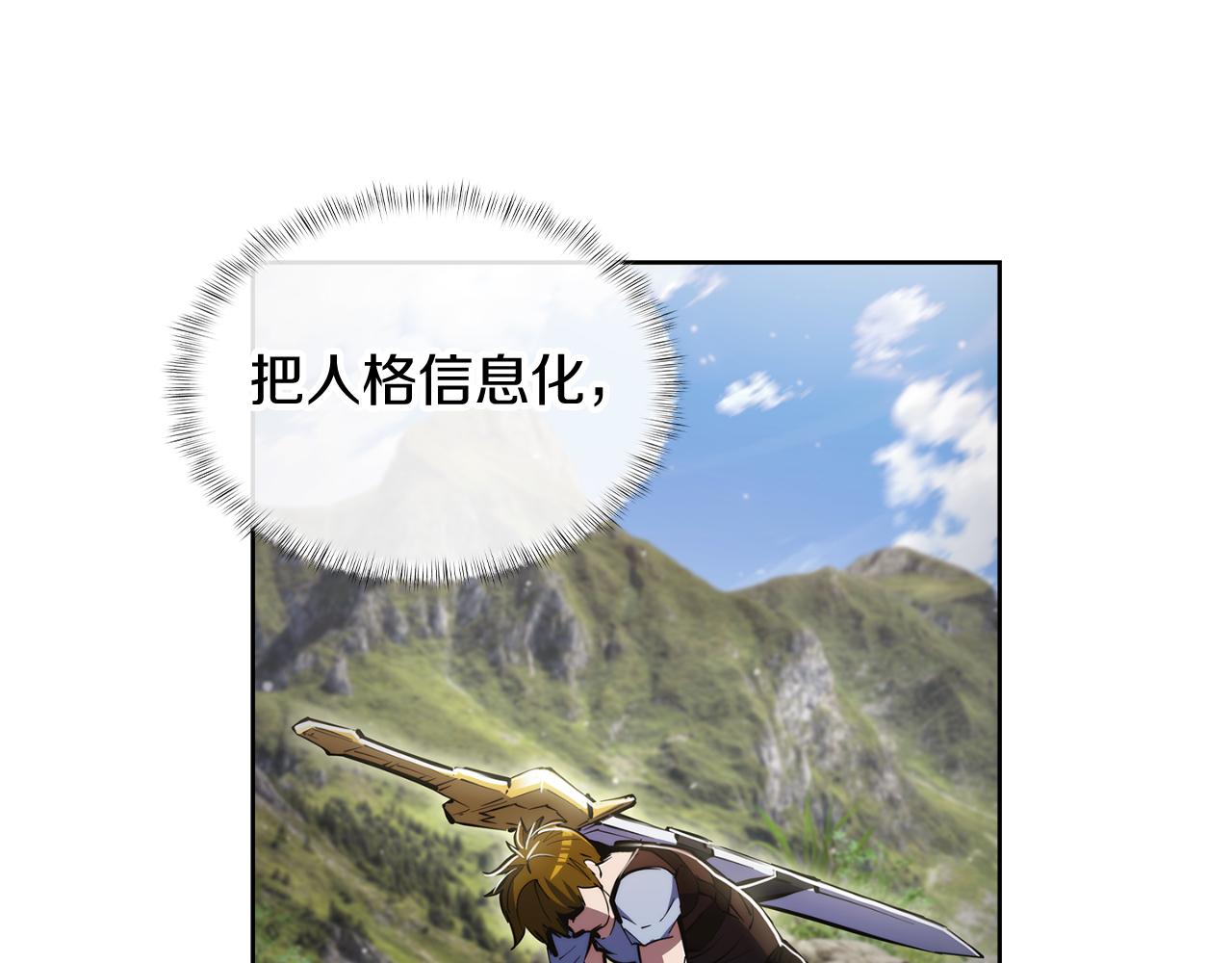 第73话 前女友(1/4)-第73话