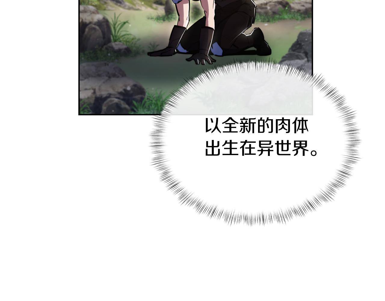 第73话 前女友(1/4)-第73话