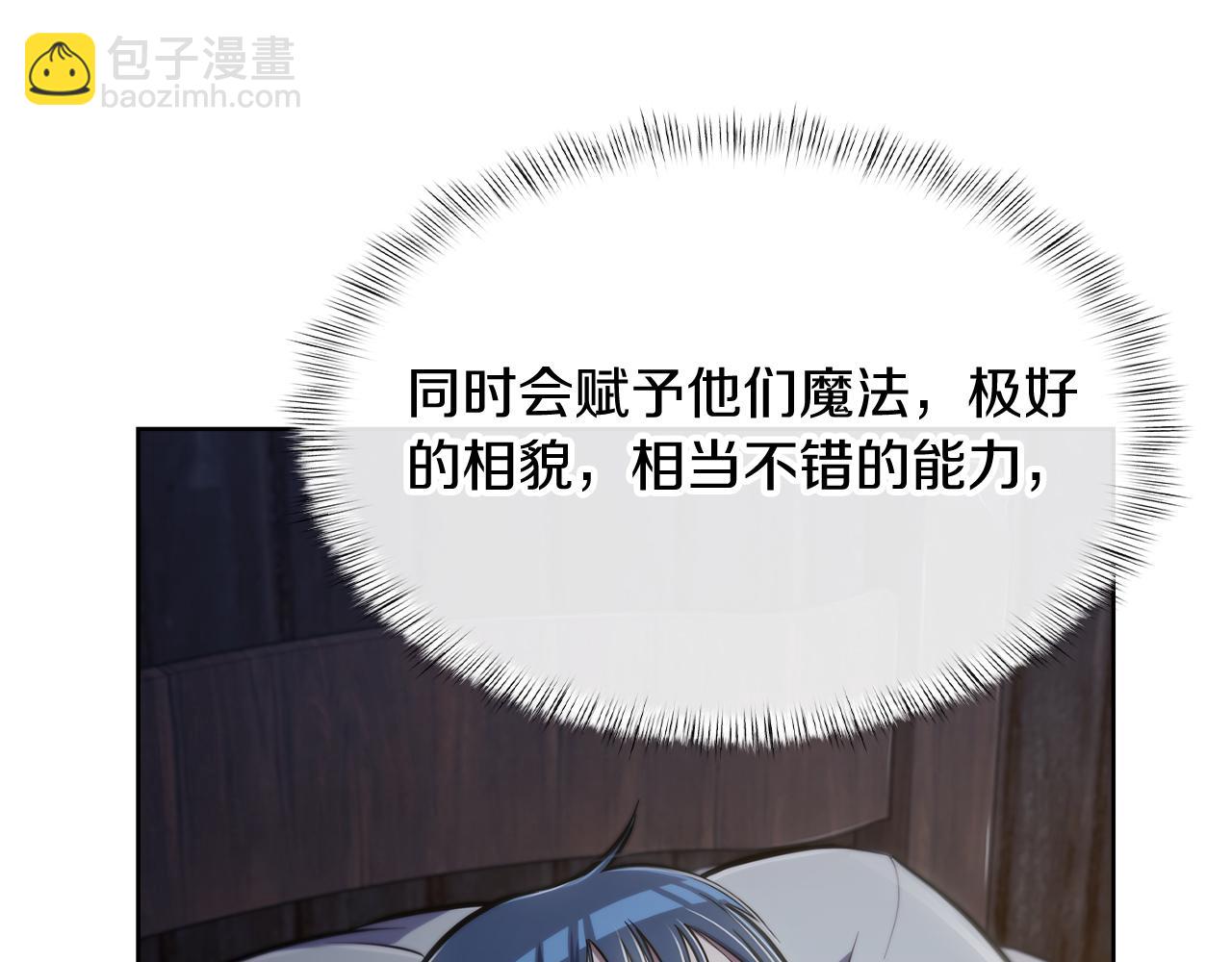 第73话 前女友(1/4)-第73话