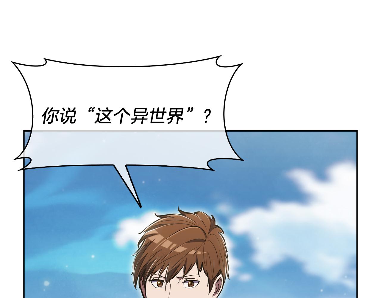 第73话 前女友(1/4)-第73话