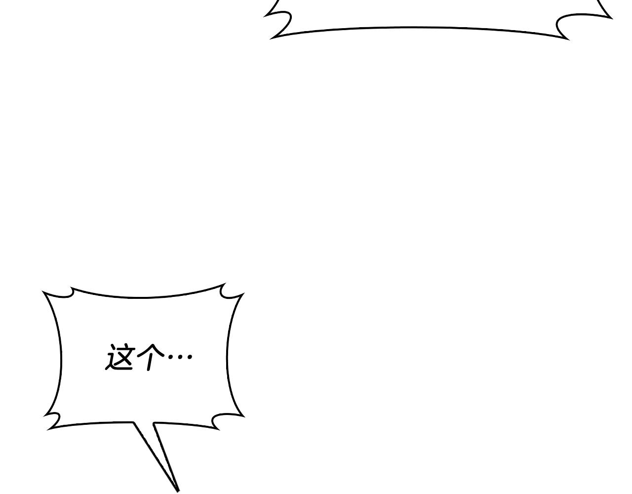 第73话 前女友(1/4)-第73话