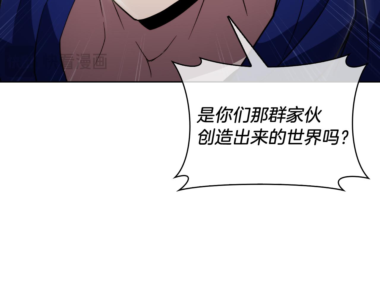 第73话 前女友(1/4)-第73话