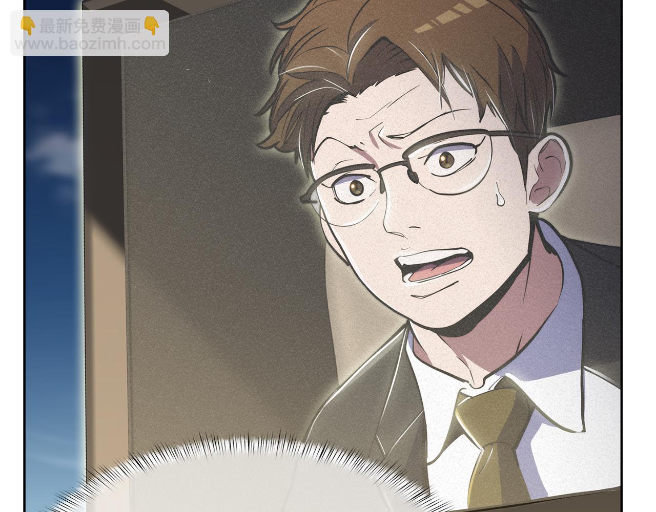 第73话 前女友(1/4)-第73话