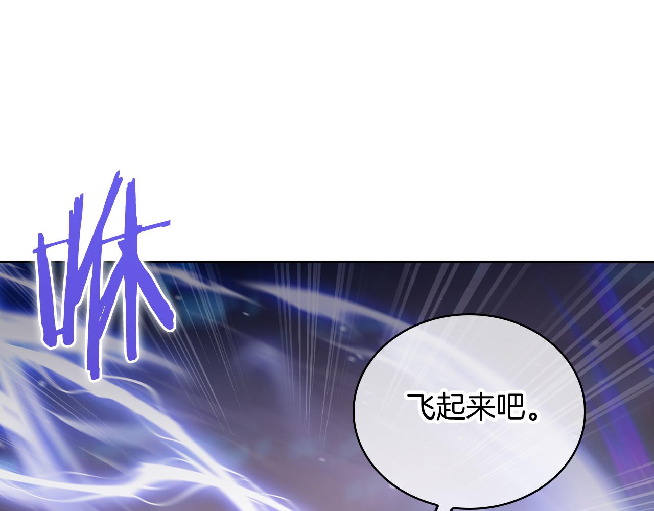 第75话 神王王国(1/4)-第75话