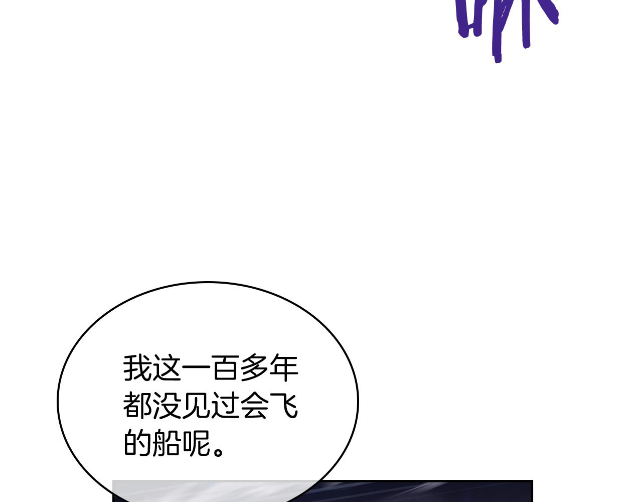 第75话 神王王国(1/4)-第75话