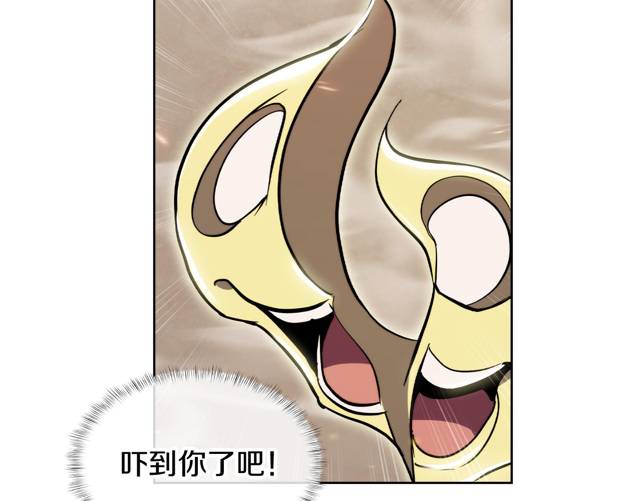 第75话 神王王国(1/4)-第75话