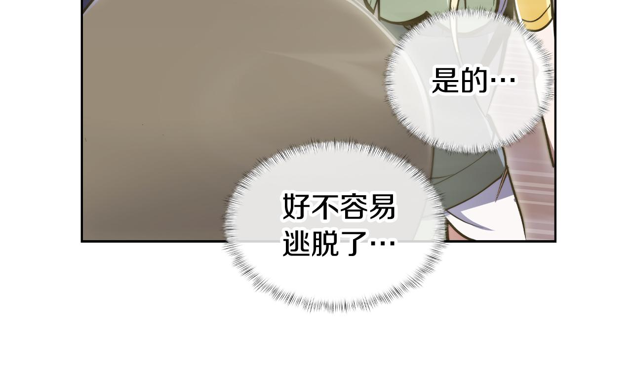 第75话 神王王国(1/4)-第75话