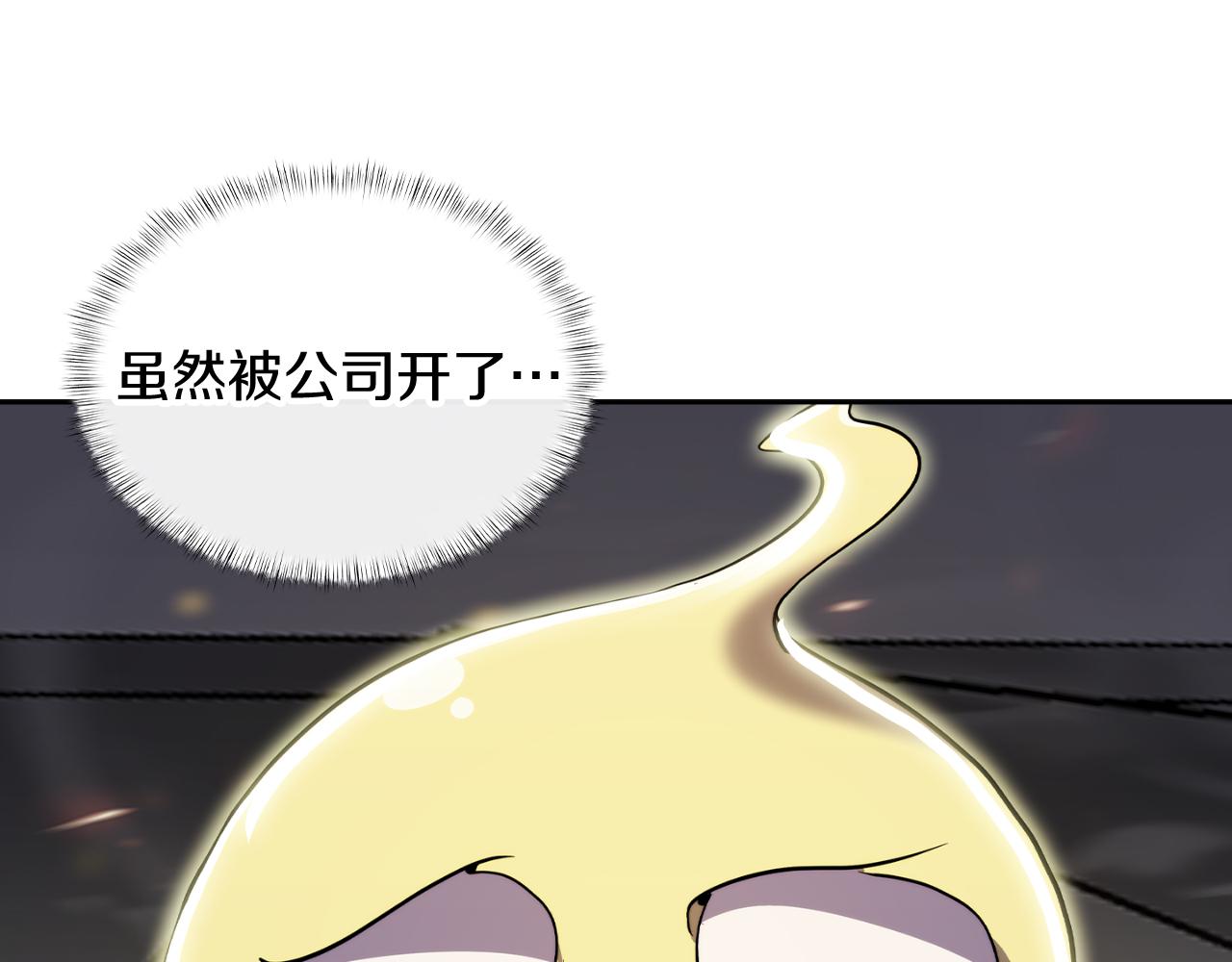 第75话 神王王国(1/4)-第75话