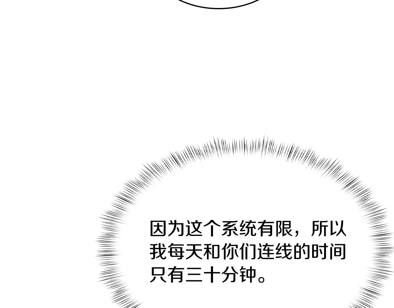 第75话 神王王国(1/4)-第75话