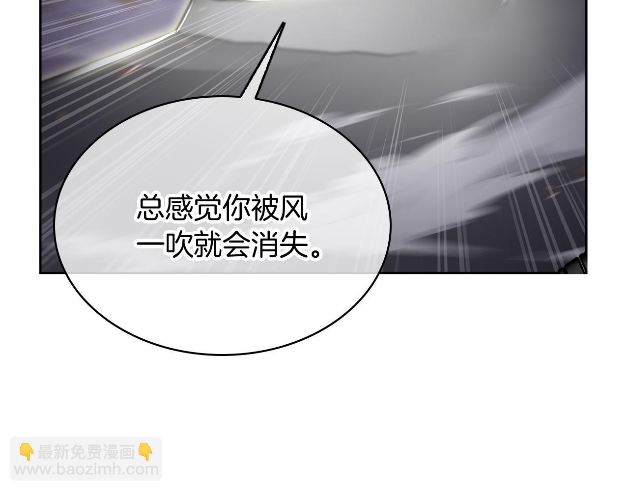 第75话 神王王国(1/4)-第75话