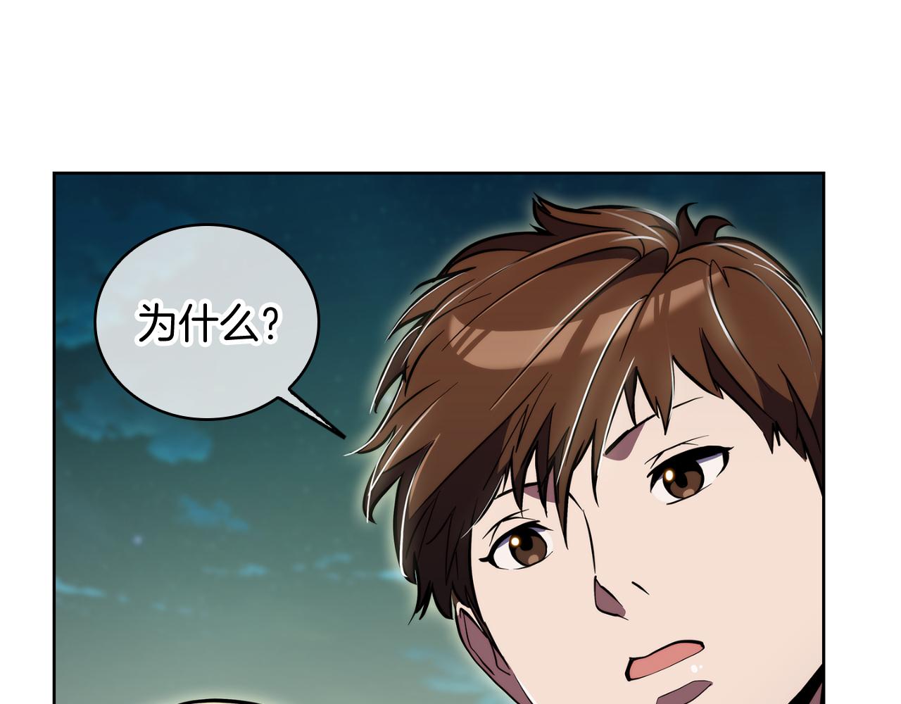 第75话 神王王国(1/4)-第75话