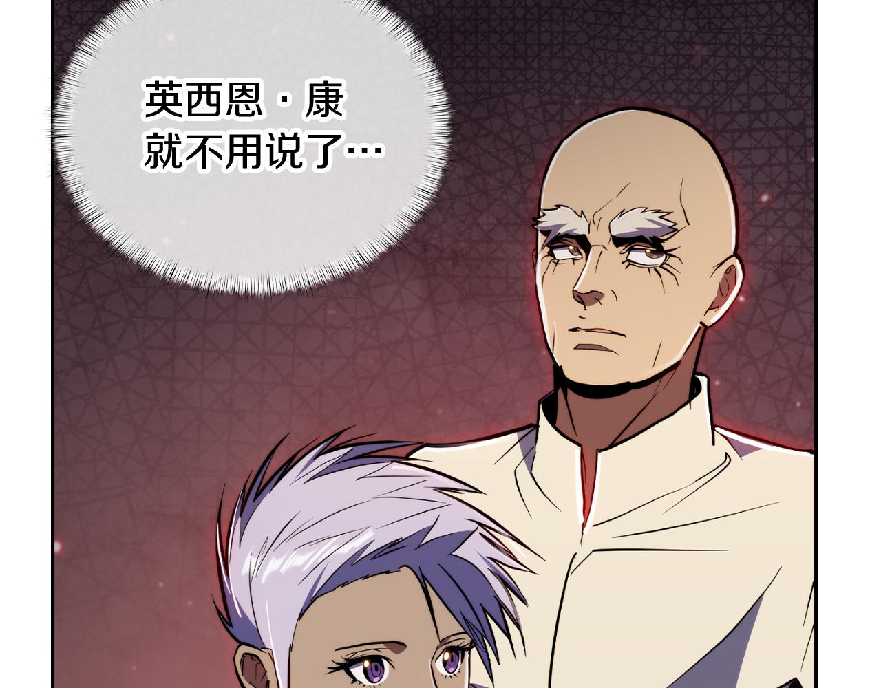 第75话 神王王国(1/4)-第75话