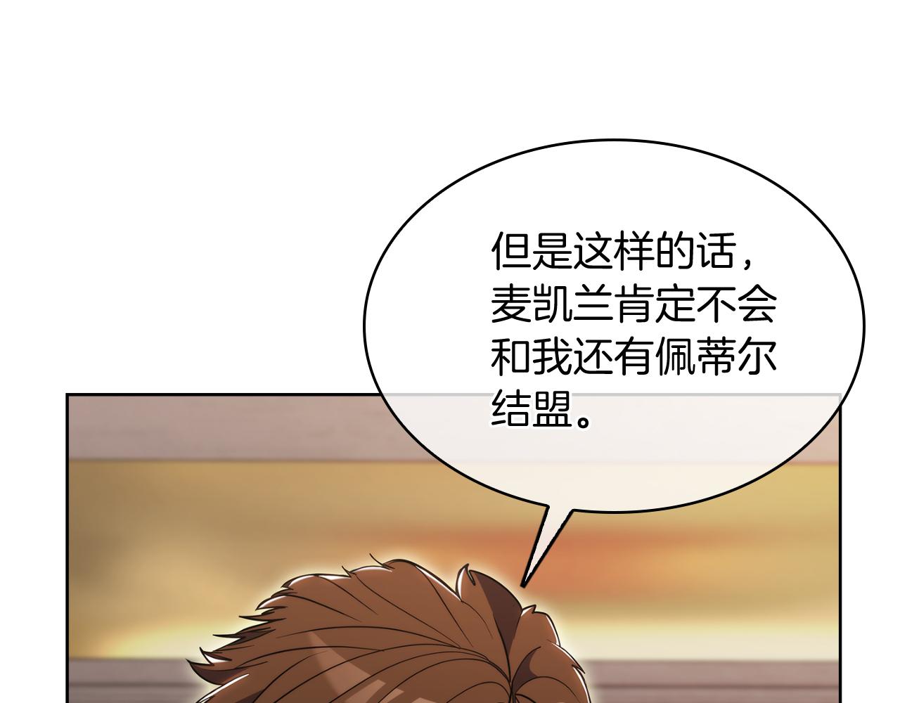 第77话 解散集中营(1/4)-第77话