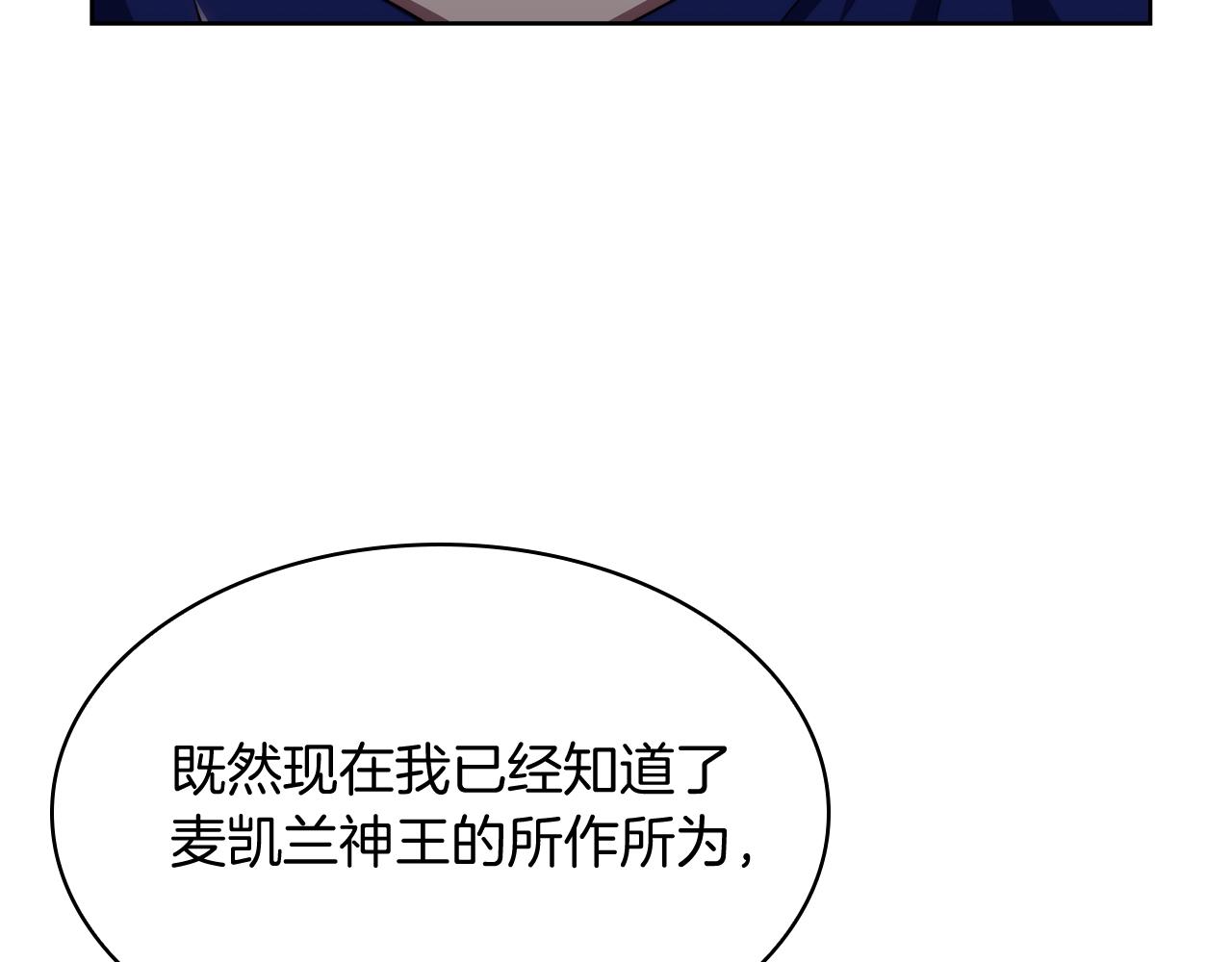 第77话 解散集中营(1/4)-第77话