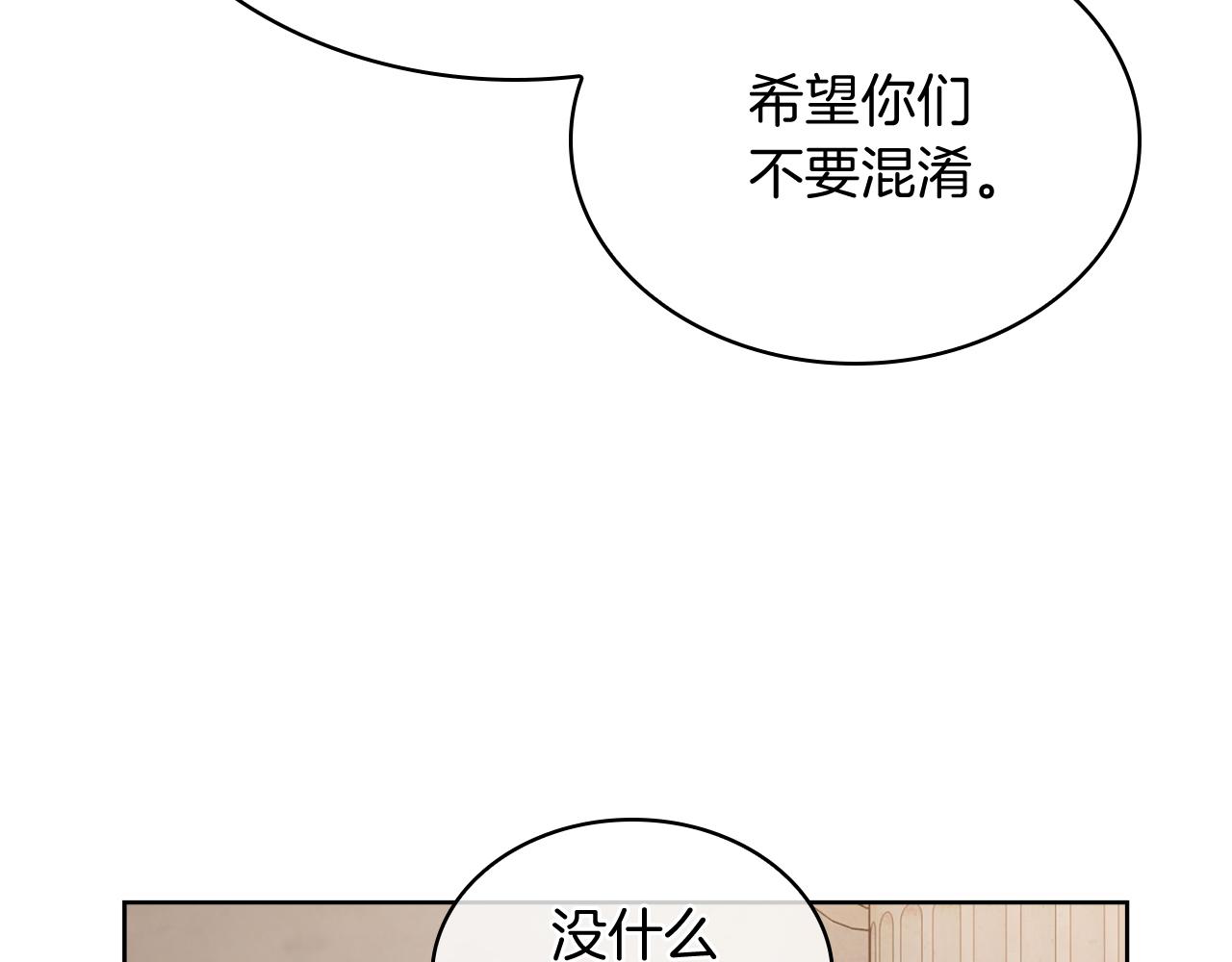 第77话 解散集中营(1/4)-第77话