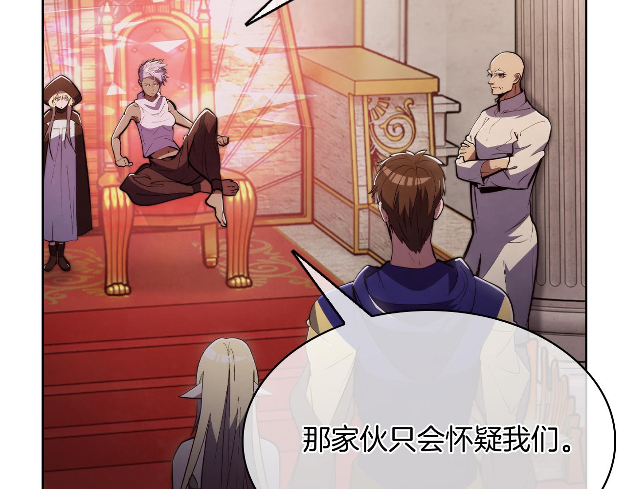 第77话 解散集中营(1/4)-第77话