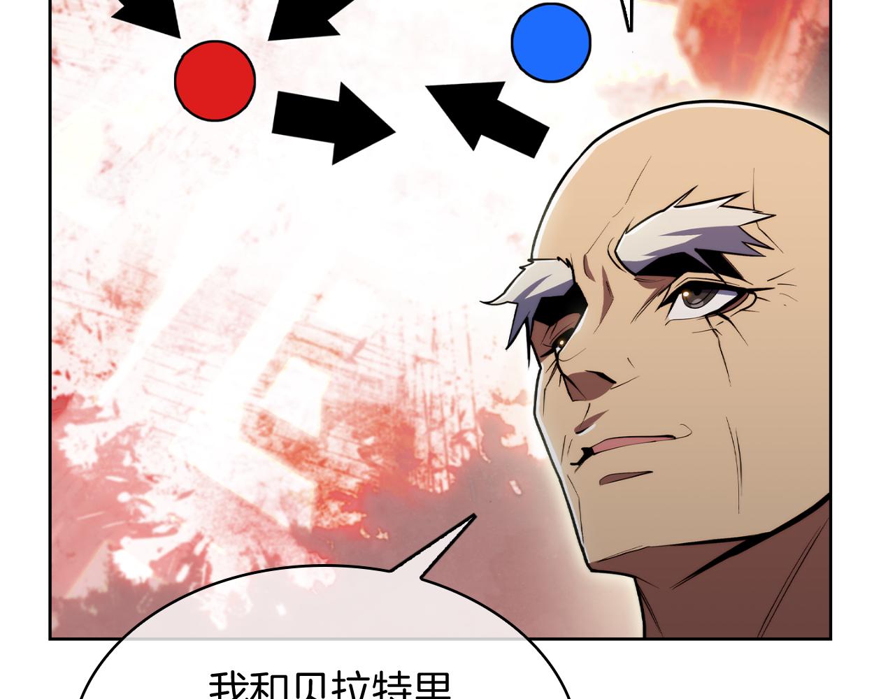 第77话 解散集中营(1/4)-第77话