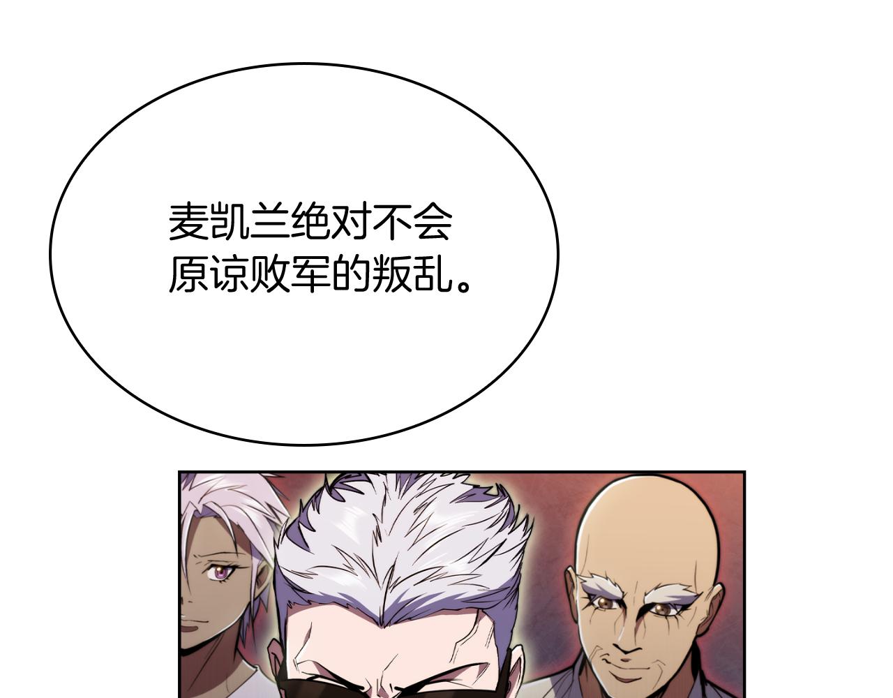 第77话 解散集中营(1/4)-第77话