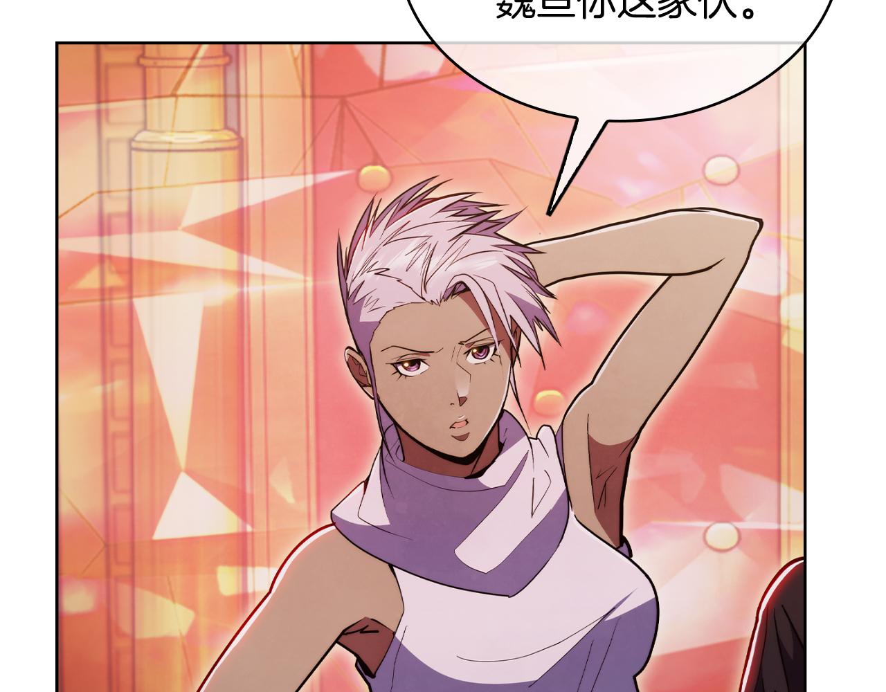 第77话 解散集中营(1/4)-第77话