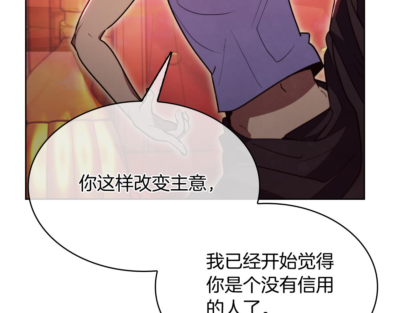 第77话 解散集中营(1/4)-第77话