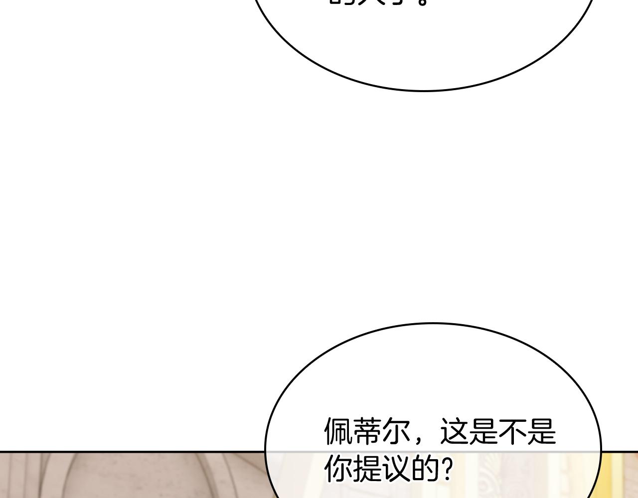 第77话 解散集中营(1/4)-第77话