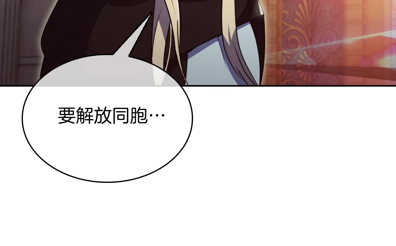 第77话 解散集中营(1/4)-第77话