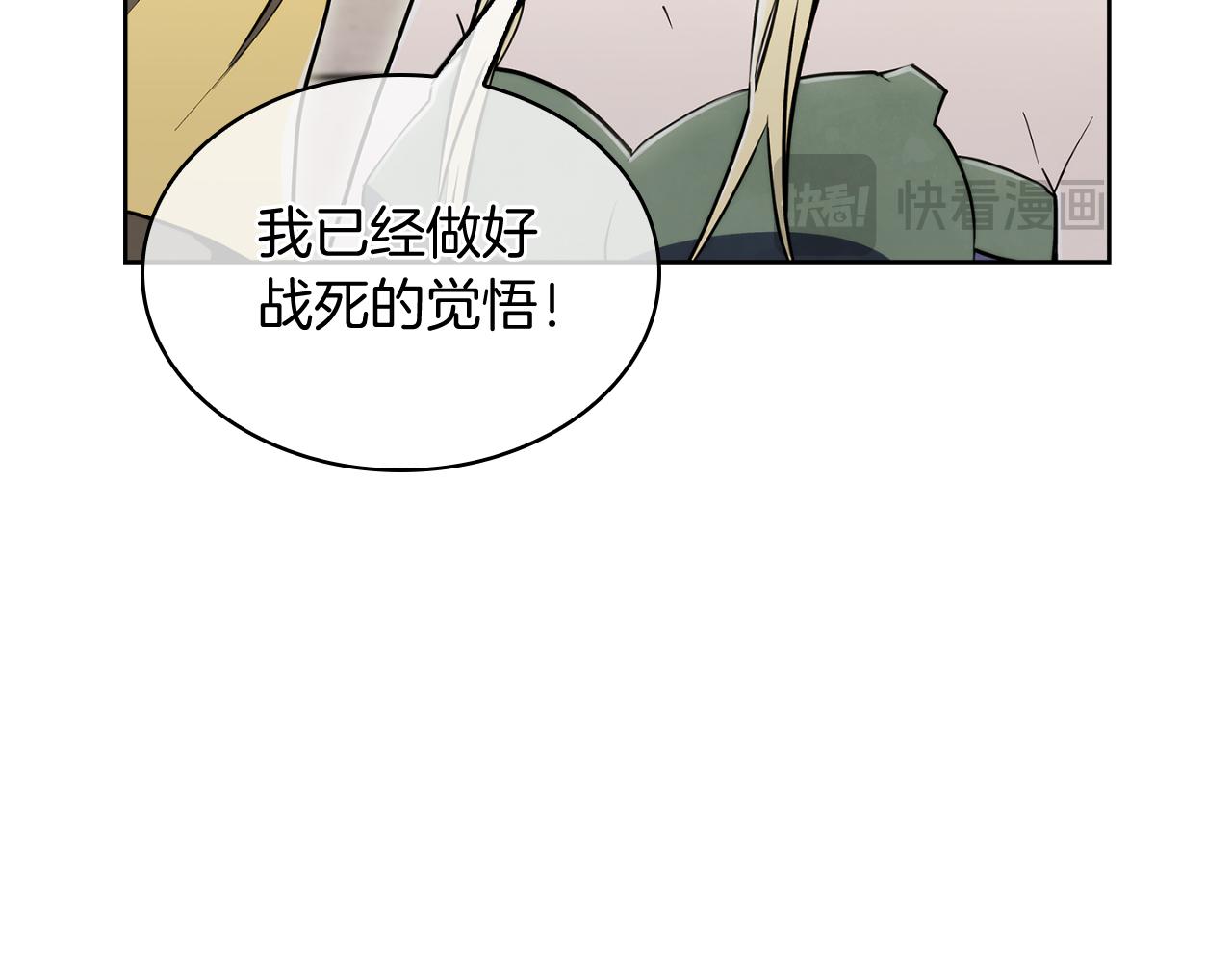 第77话 解散集中营(1/4)-第77话