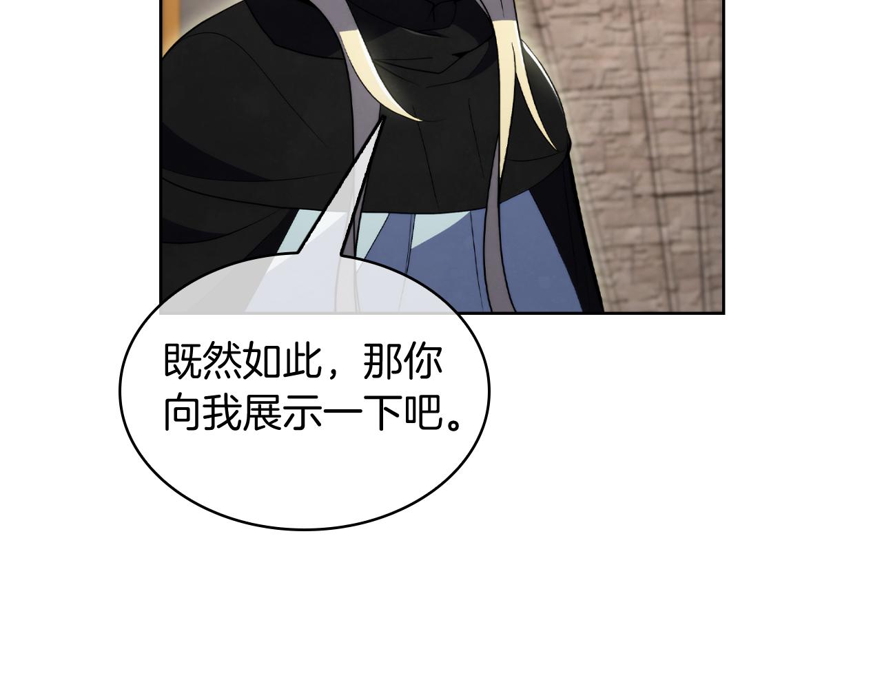 第77话 解散集中营(1/4)-第77话