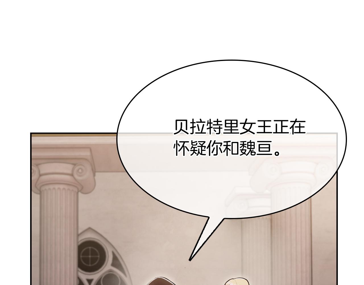 第77话 解散集中营(1/4)-第77话