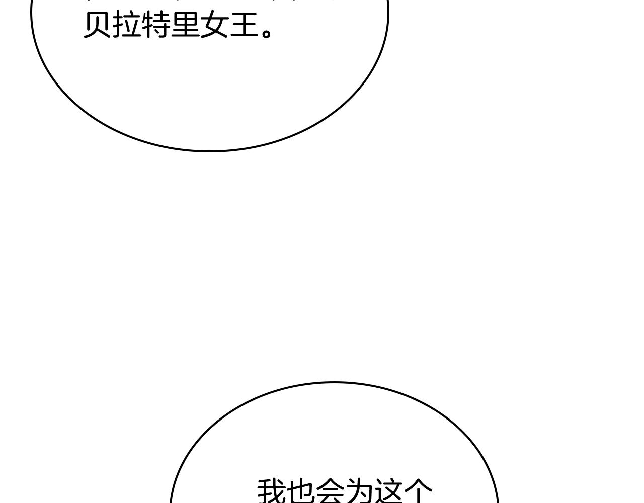 第77话 解散集中营(1/4)-第77话