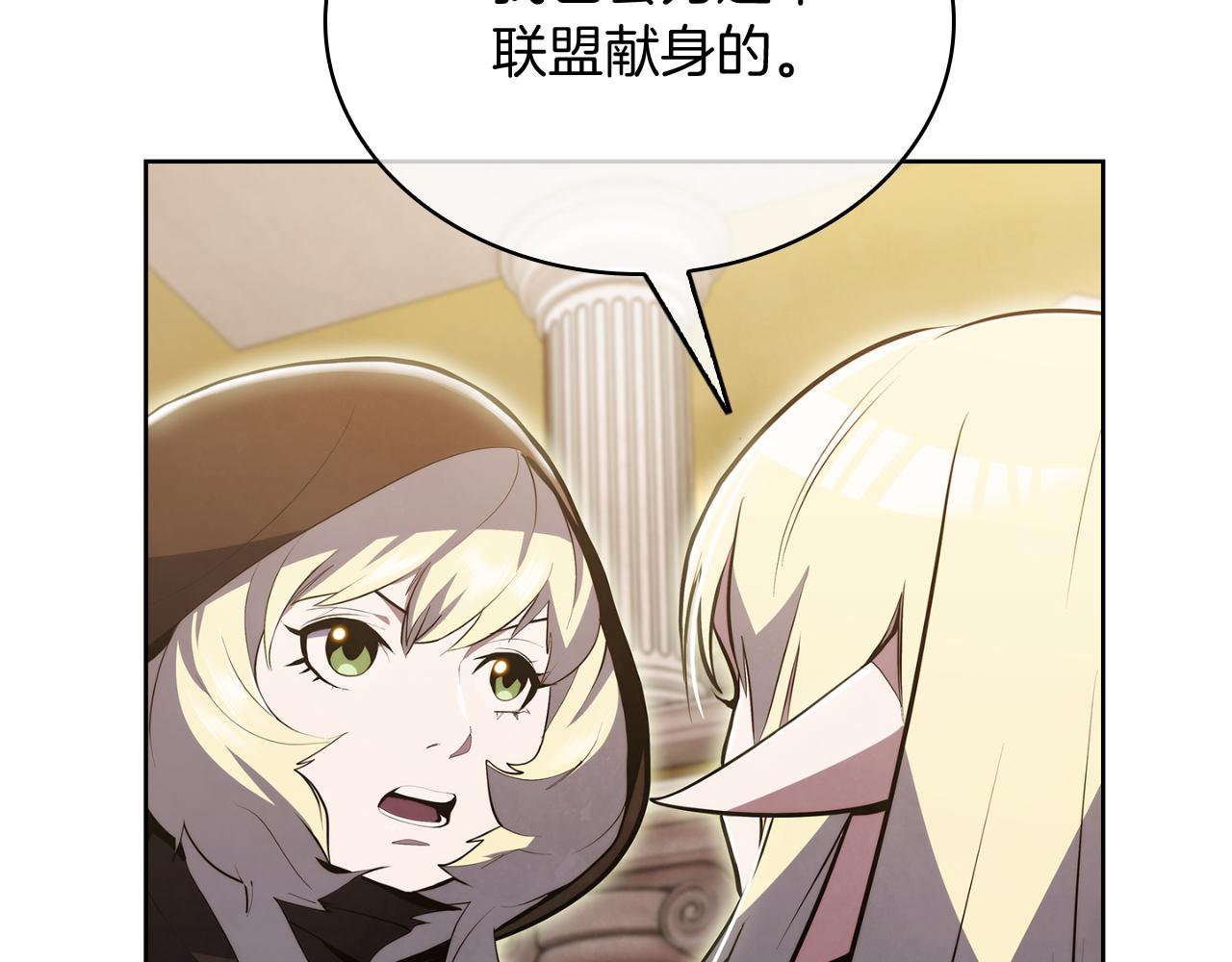 第77话 解散集中营(1/4)-第77话