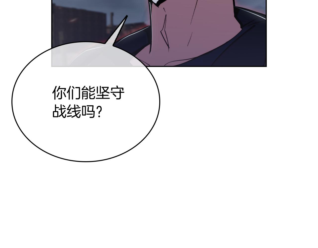 第79话 神王麦凯兰(1/4)-第79话