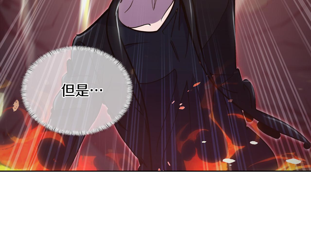 第79话 神王麦凯兰(1/4)-第79话