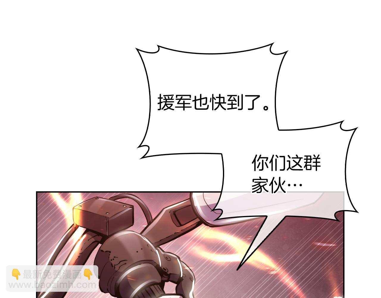 第79话 神王麦凯兰(1/4)-第79话