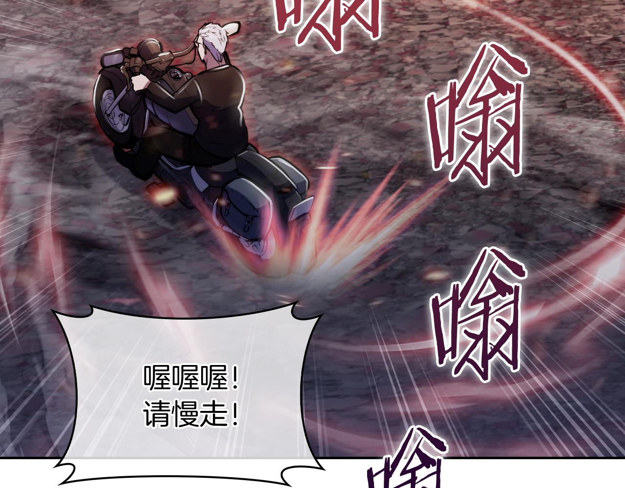 第79话 神王麦凯兰(1/4)-第79话