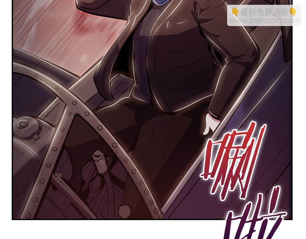 第79话 神王麦凯兰(1/4)-第79话