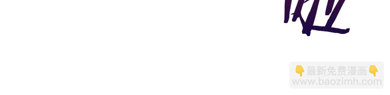 第79话 神王麦凯兰(1/4)-第79话