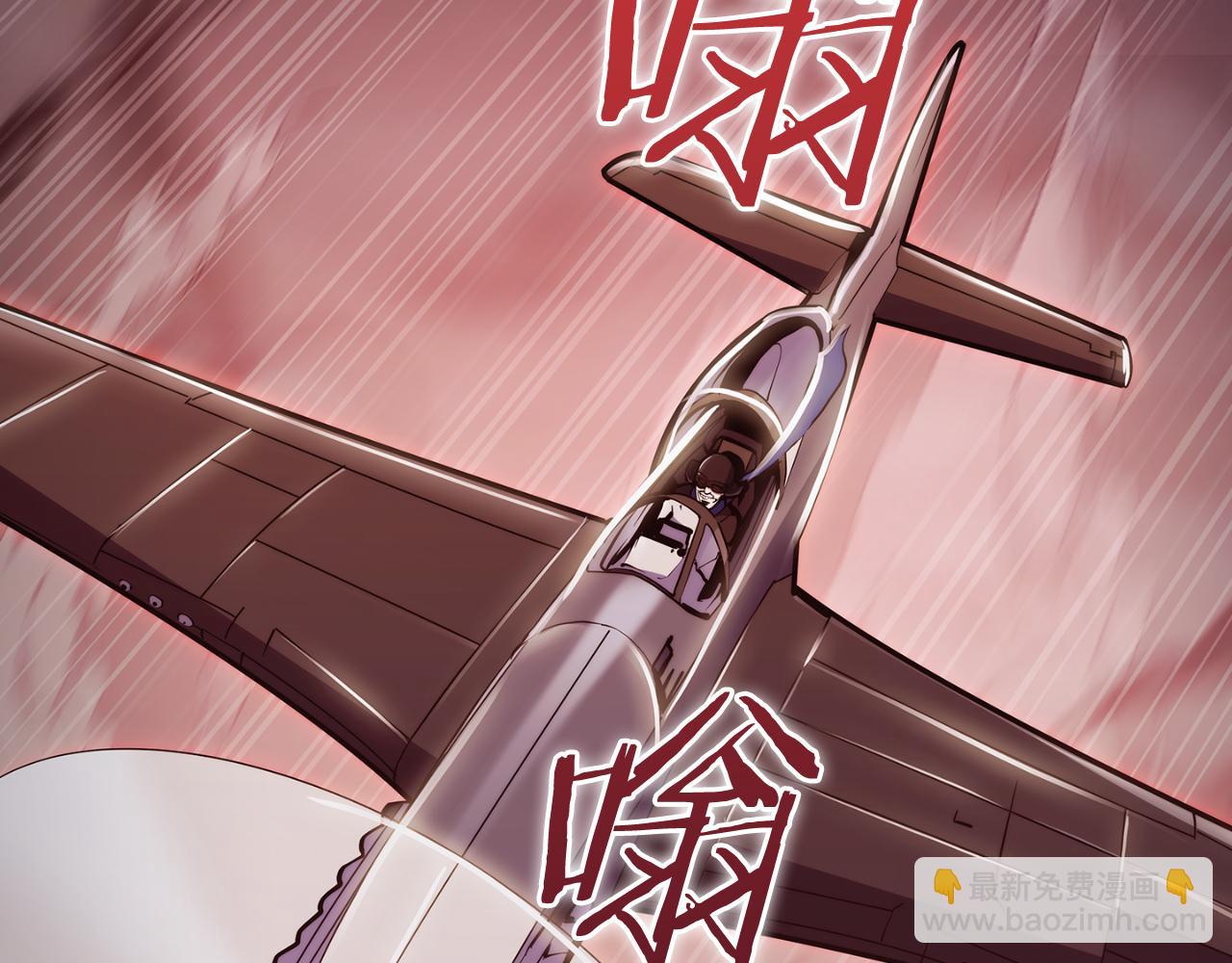 第79话 神王麦凯兰(1/4)-第79话